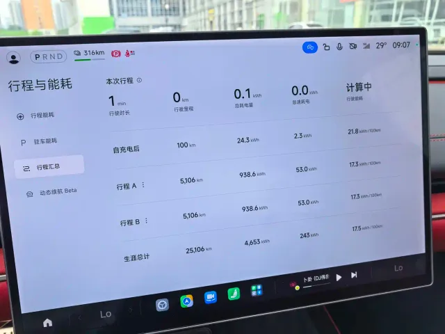 Xiaomi SU7 — Фото автомобиля 15