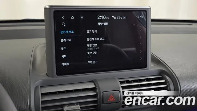 Hyundai Casper Casper Essential — Фото автомобиля 17