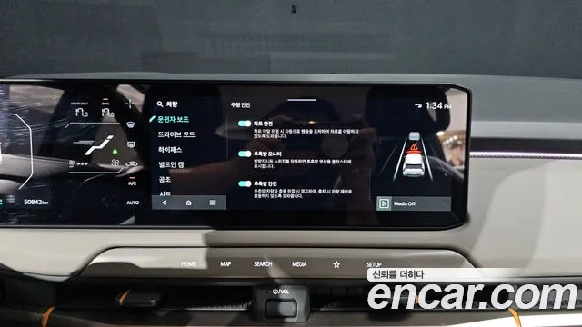 Kia EV3 — Фото автомобиля 14