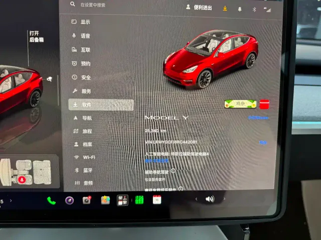 Tesla Model Y — Фото автомобиля 5