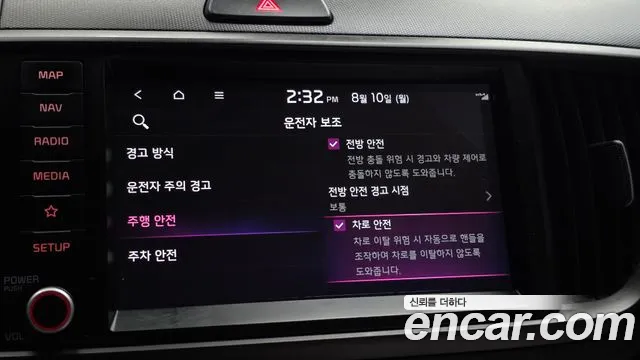 Kia RAY Новый Kia Ray Signature — Фото автомобиля 19