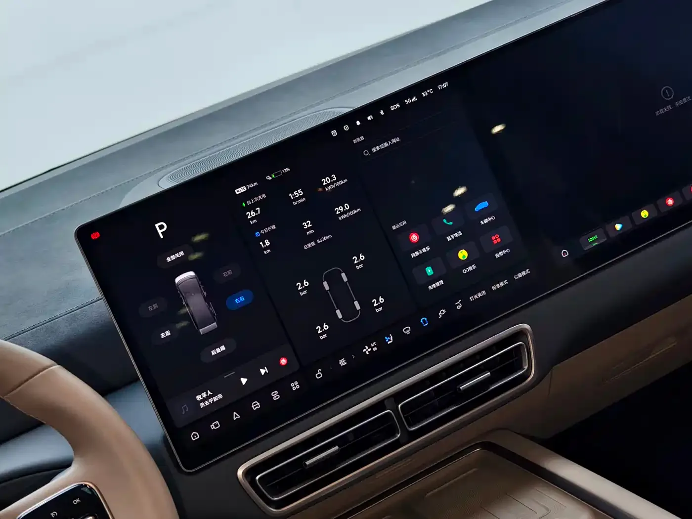 Li Auto Li Auto MEGA 2025 Model Home Family Special Edition — Фото автомобиля 16