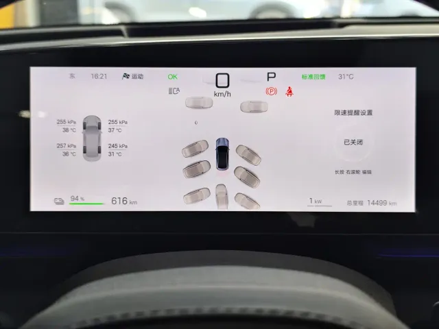BYD Seal — Фото автомобиля 11