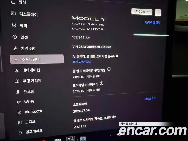 Tesla Model Y — Фото автомобиля 13