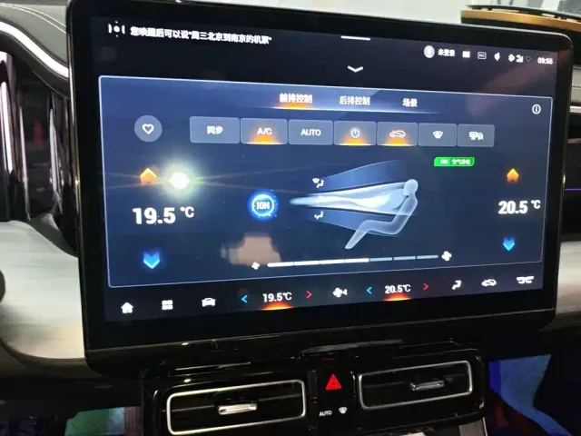 GAC Trumpchi GS8 — Фото автомобиля 14