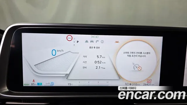 Hyundai Ioniq 6 — Фото автомобиля 8