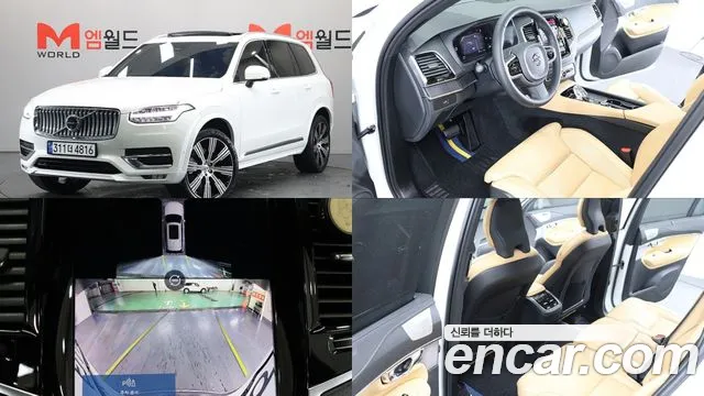 Фотография автомобиля — Volvo XC90 2nd Gen