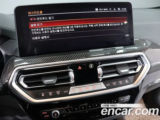 BMW X4 xDrive20i M Sport Pro — Фото автомобиля 18