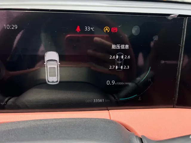 Changan CS75 Plus — Фото автомобиля 16