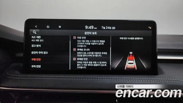 Genesis G70 Новый G70 Бензин 2.5T 4WD — Фото автомобиля 13