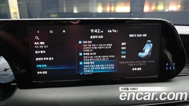 Hyundai Palisade The New Palisade Бензин 3.8 4WD — Фото автомобиля 16