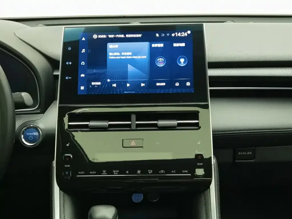 Toyota Avalon 2022 Hybrid 2.5L XLE Premium Edition — Фото автомобиля 12