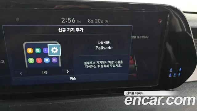 Hyundai Palisade The New Palisade Дизель 2.2 4WD — Фото автомобиля 30