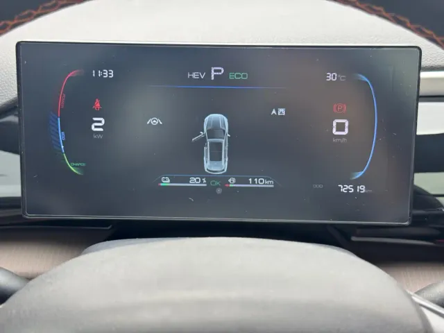 BYD Song Pro — Фото автомобиля 11
