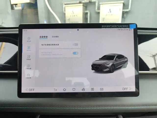 BYD Qin L — Фото автомобиля 20