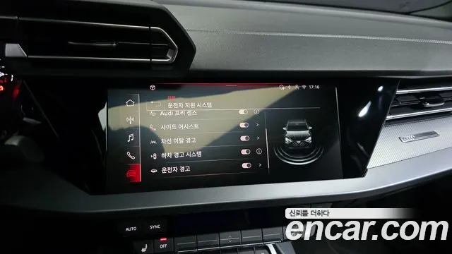 Audi A3 — Фото автомобиля 16