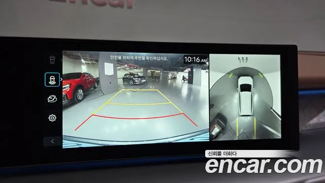 Hyundai Ioniq 9 — Фото автомобиля 21