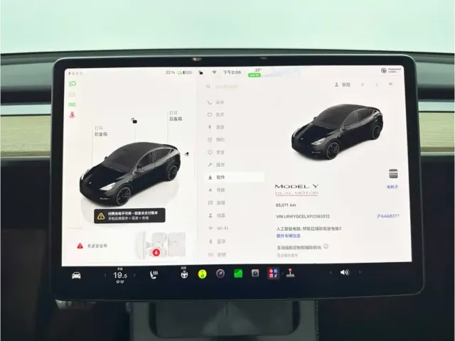 Tesla Model Y — Фото автомобиля 10