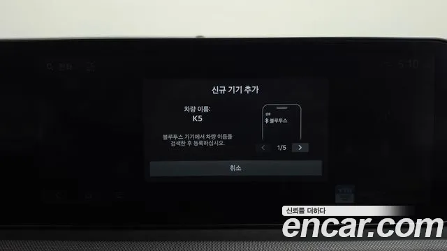 Kia K5 Новый K5 3 поколение 2.0 LPi(Для проката) — Фото автомобиля 26
