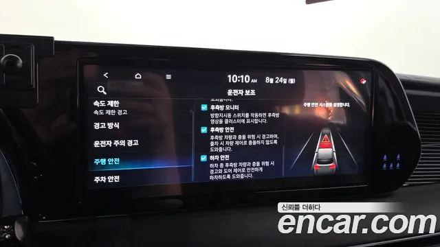 Hyundai Palisade The New Palisade Бензин 3.8 4WD — Фото автомобиля 16