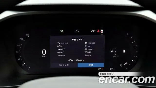 Volvo XC40 — Фото автомобиля 10