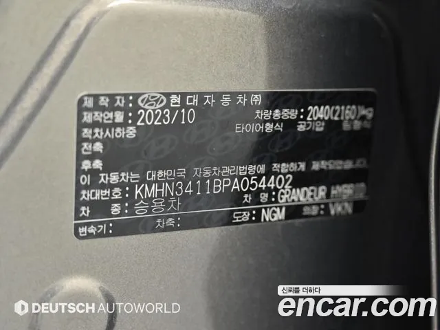 Hyundai Grandeur GN7 — Фото автомобиля 19