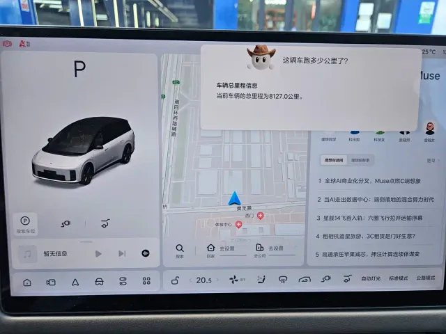 Li Auto i8 — Фото автомобиля 17