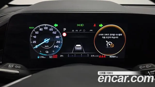 Kia Niro All Niro EV Air — Фото автомобиля 8