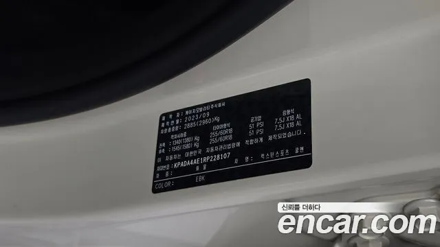 KG_Mobility_Ssangyong Rexton Новый Rexton Sport Дизель 2.2 4WD — Фото автомобиля 30