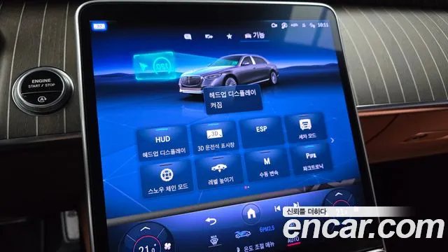 Mercedes-Benz S-Class — Фото автомобиля 16