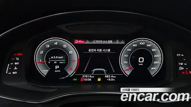 Audi A6 45 TFSI quattro Premium — Фото автомобиля 8
