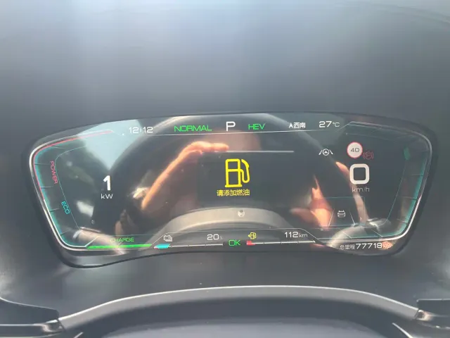 BYD Song PLUS — Фото автомобиля 16