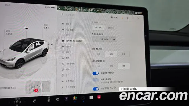 Tesla Model Y — Фото автомобиля 20