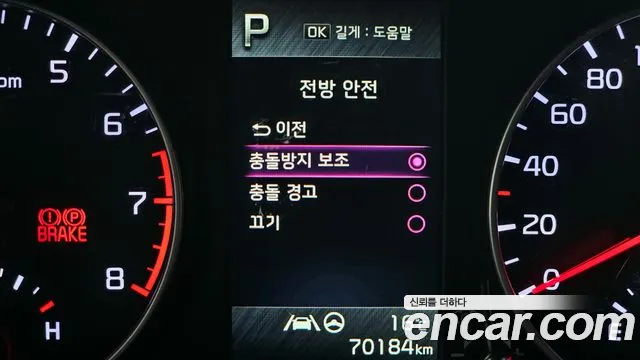 Kia morning Morning Urban (JA) Prestige — Фото автомобиля 16