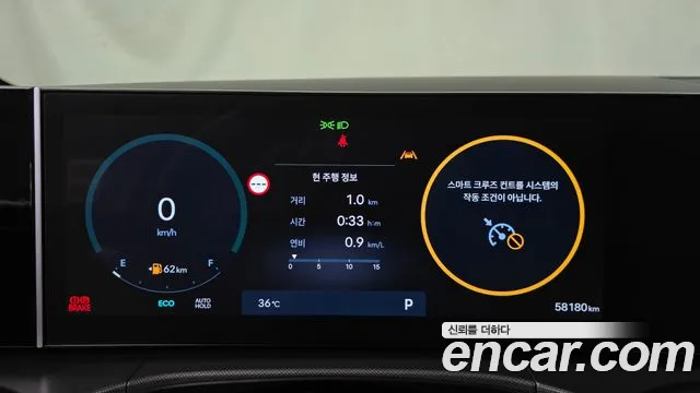 Hyundai Santafe Santa Fe (MX5) Бензин 2.5T 2WD — Фото автомобиля 8