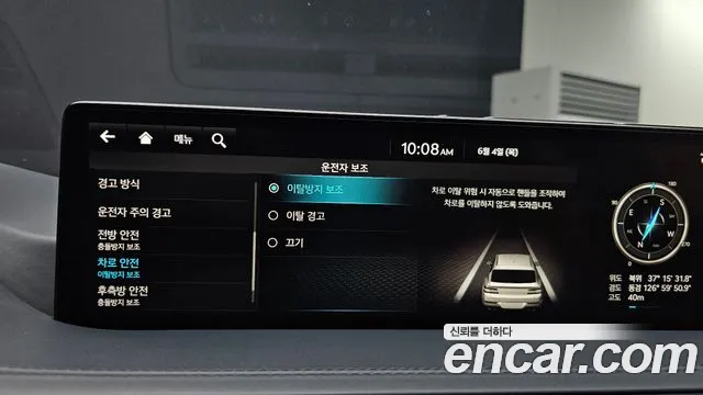Genesis GV80 2.5T Бензин AWD — Фото автомобиля 26