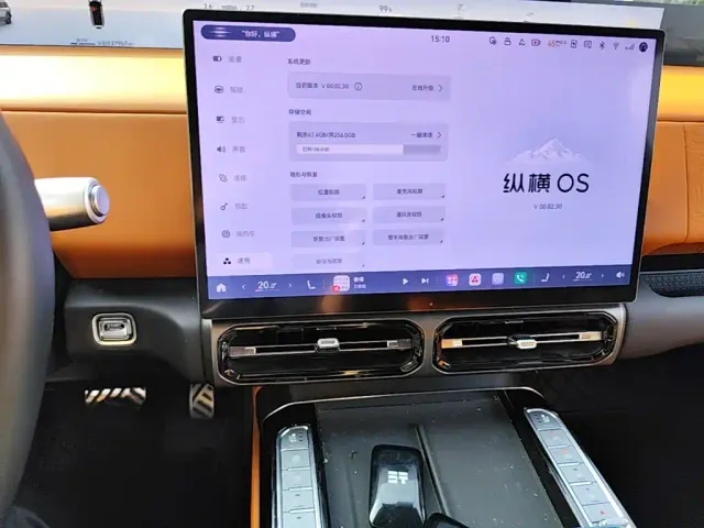 Jetour Zongheng G700 — Фото автомобиля 17
