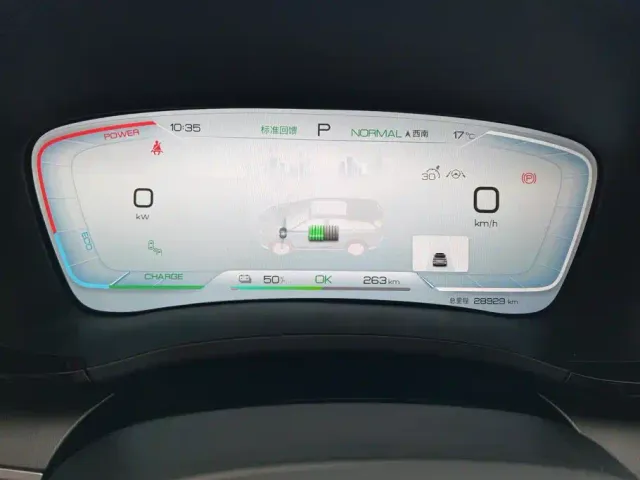 BYD Song PLUS — Фото автомобиля 14