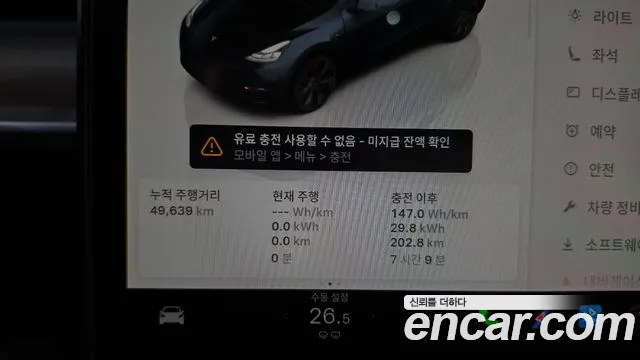 Tesla Model Y — Фото автомобиля 11