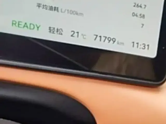 Leapmotor Leapmotor C10 2024 210 LiDAR Edition — Фото автомобиля 4