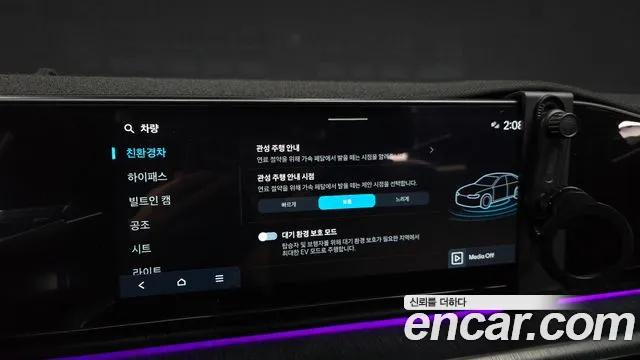 Hyundai Grandeur GN7 — Фото автомобиля 22