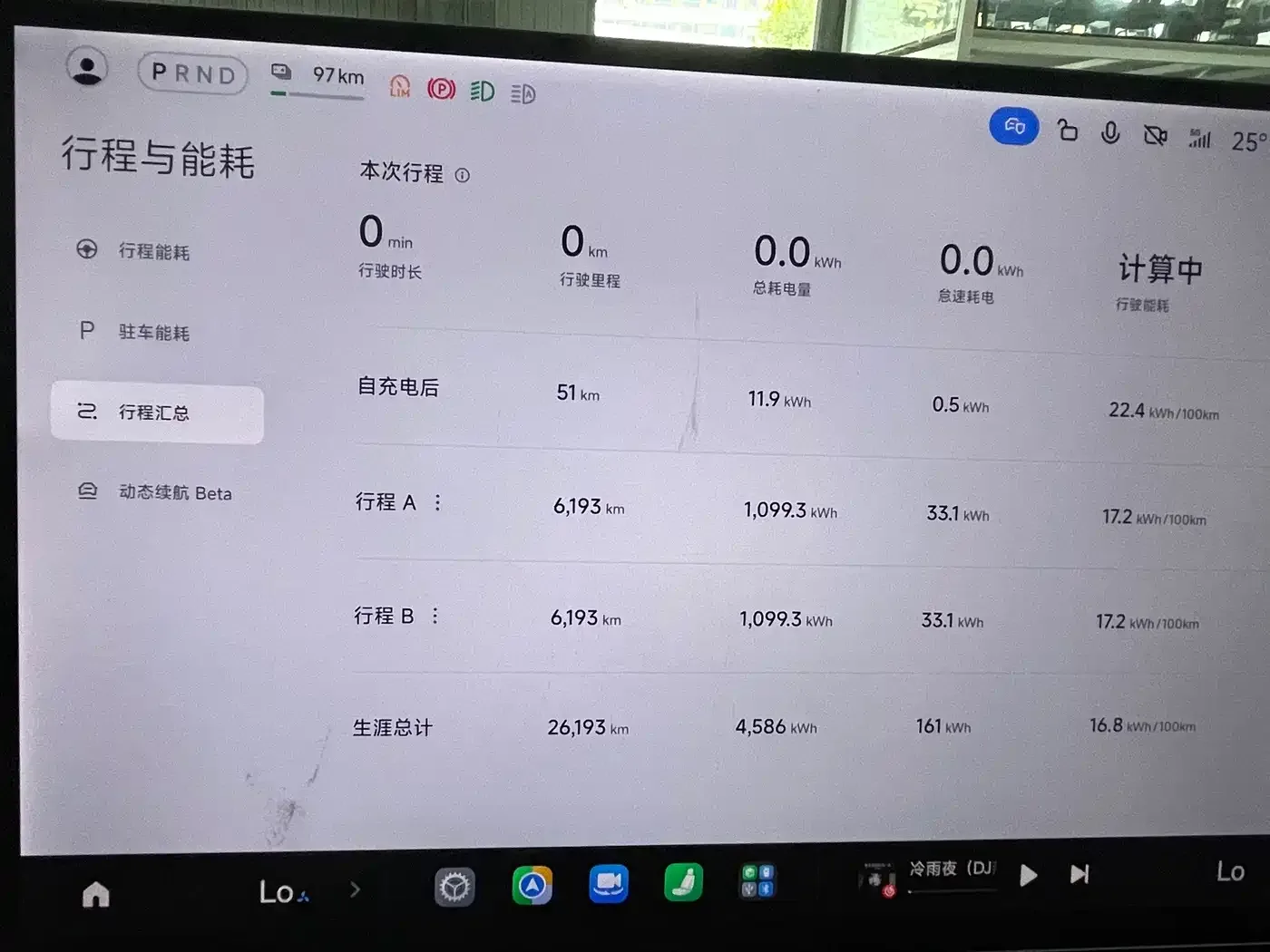 Xiaomi Auto Xiaomi SU7 2024 AWD Extended Range Advanced Smart Driving Max Edition — Фото автомобиля 10