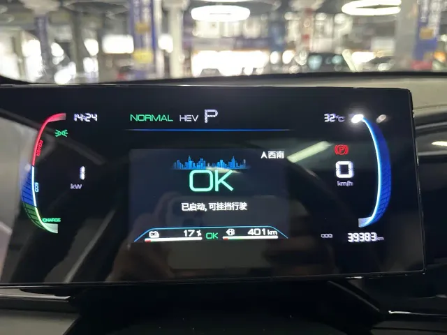 BYD Qin PLUS — Фото автомобиля 12