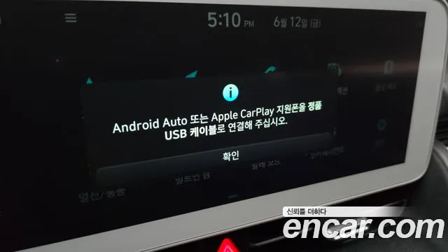 Hyundai Ioniq5 — Фото автомобиля 17