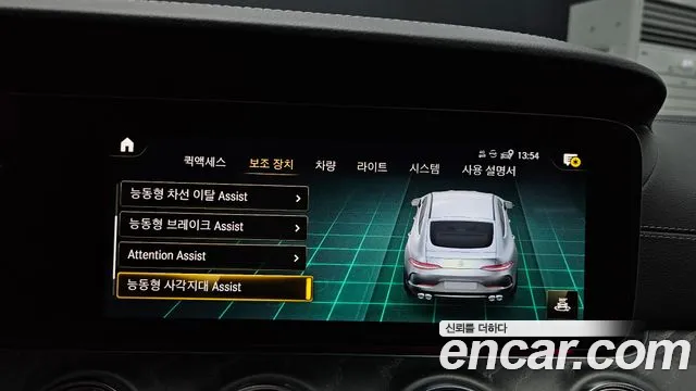 Mercedes-Benz AMG GT 4 двери 43 4MATIC+ Dynamic — Фото автомобиля 15