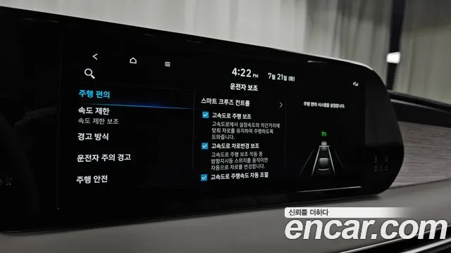 Hyundai Palisade The New Palisade Дизель 2.2 4WD — Фото автомобиля 29