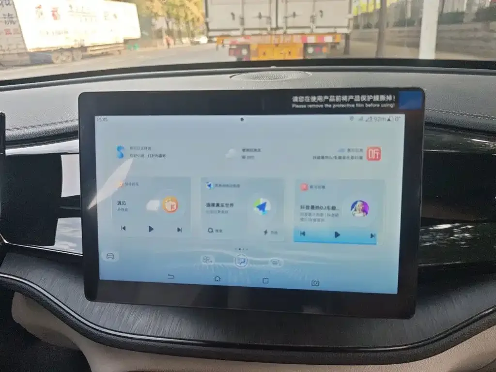 BYD Qin PLUS 2024 Glory Edition DM-i 55KM Leading — Фото автомобиля 20