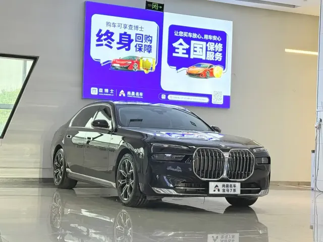 BMW BMW 7 Series 2023 Model 735Li Luxury Package — Фото автомобиля 3