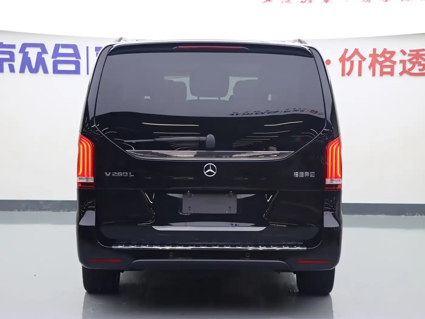 Mercedes-Benz Mercedes-Benz V-Class 2022 V 260 L Long Wheelbase Luxury Edition — Фото автомобиля 27