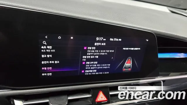 Kia Niro All Niro EV Earth — Фото автомобиля 17